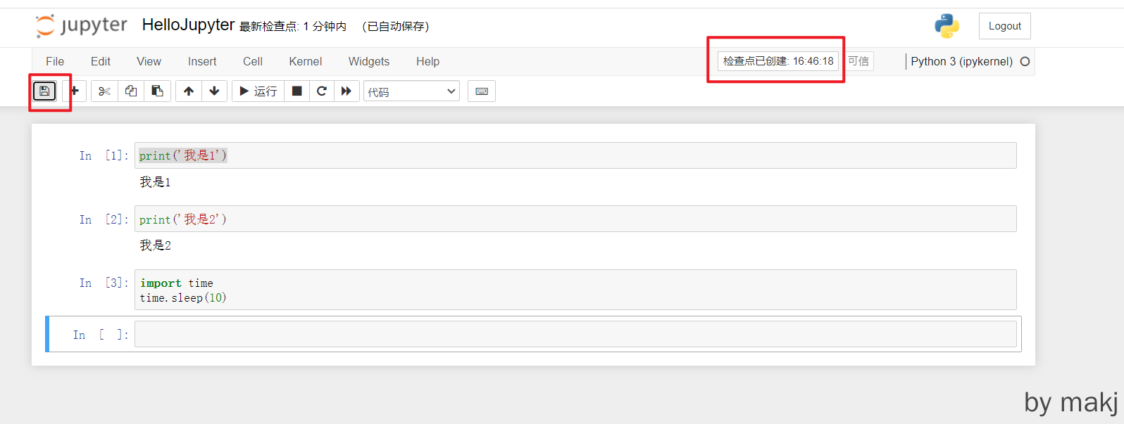 image-20220604164535900